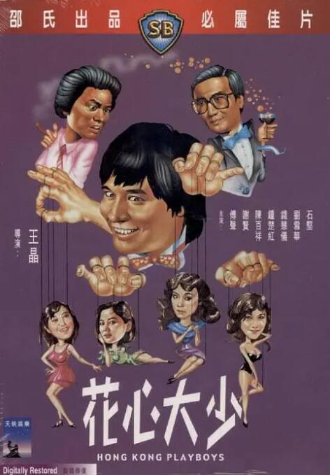 一区二区三区欧美